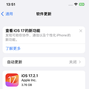 随州苹果15维修站分享如何更新iPhone15的Safari浏览器 