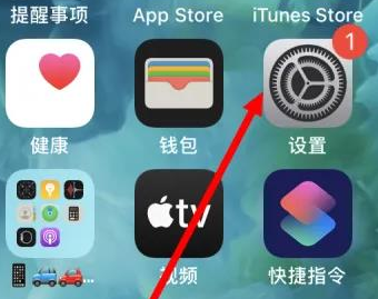 随州随州苹果维修服务iPhone如何把safari浏览器换成chrome浏览器