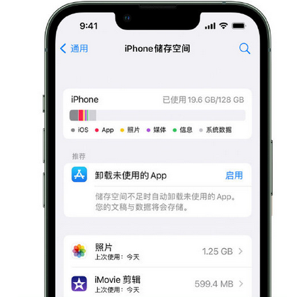 随州苹果15维修站分享iPhone15电池容量有多少 